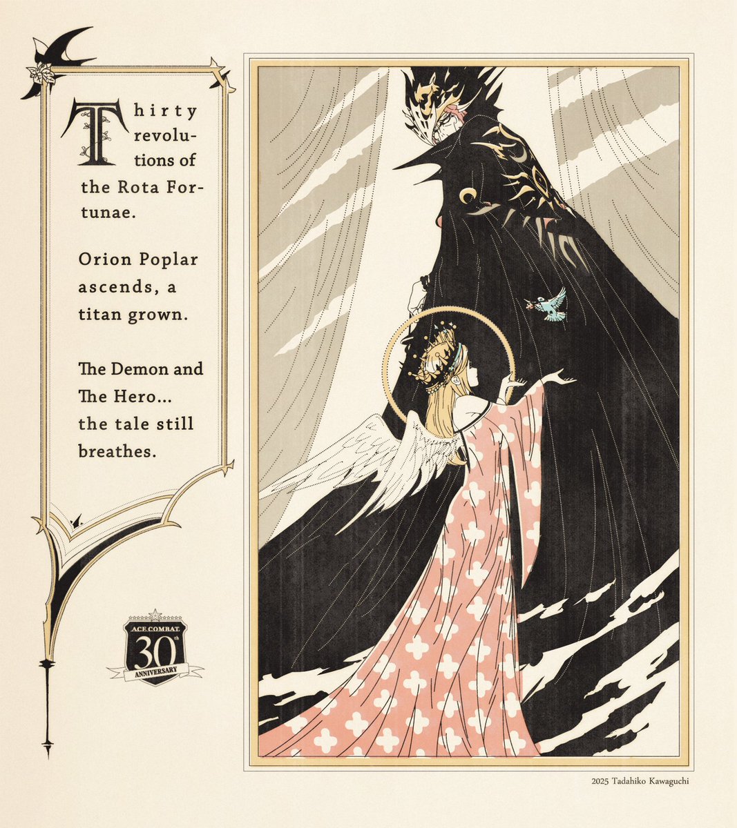 30周年お祝いイラスト公開】 川口忠彦先生（@HESOMOGE）による30周年