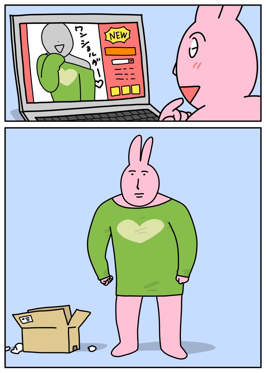 優しいうさぎさん【公式】 (@usagisan_friend) / Posts / X