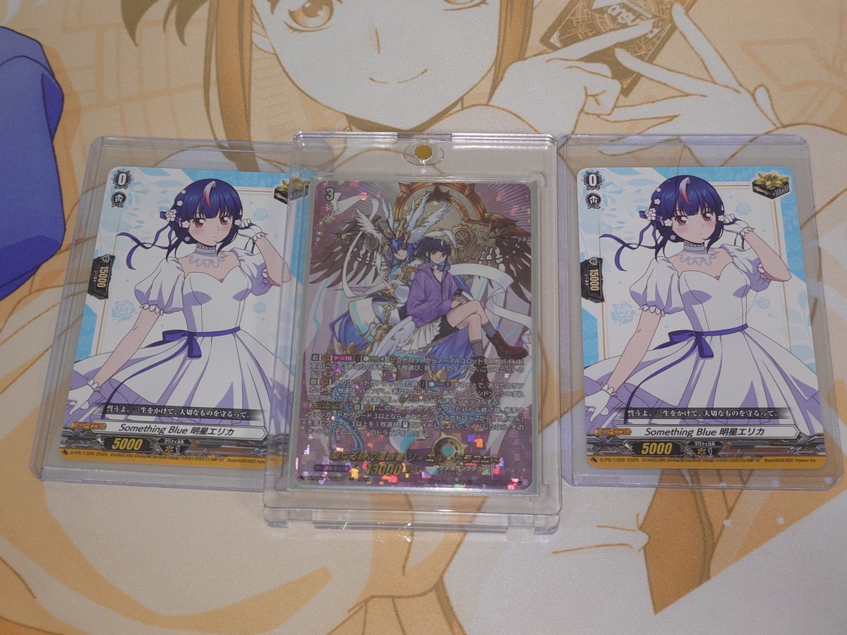 ヴァンガード Something Blue 員弁ナオ 4枚セット 17,550】Something