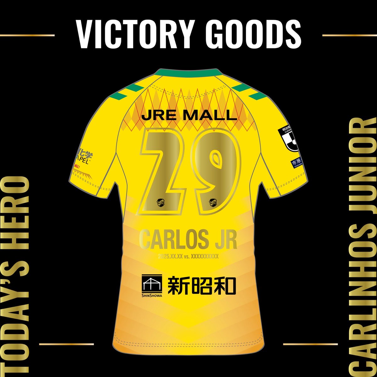 🐶本日の「 #わんオブザマッチ 」🐶 先制点を決めてジェフに勢いをつけ