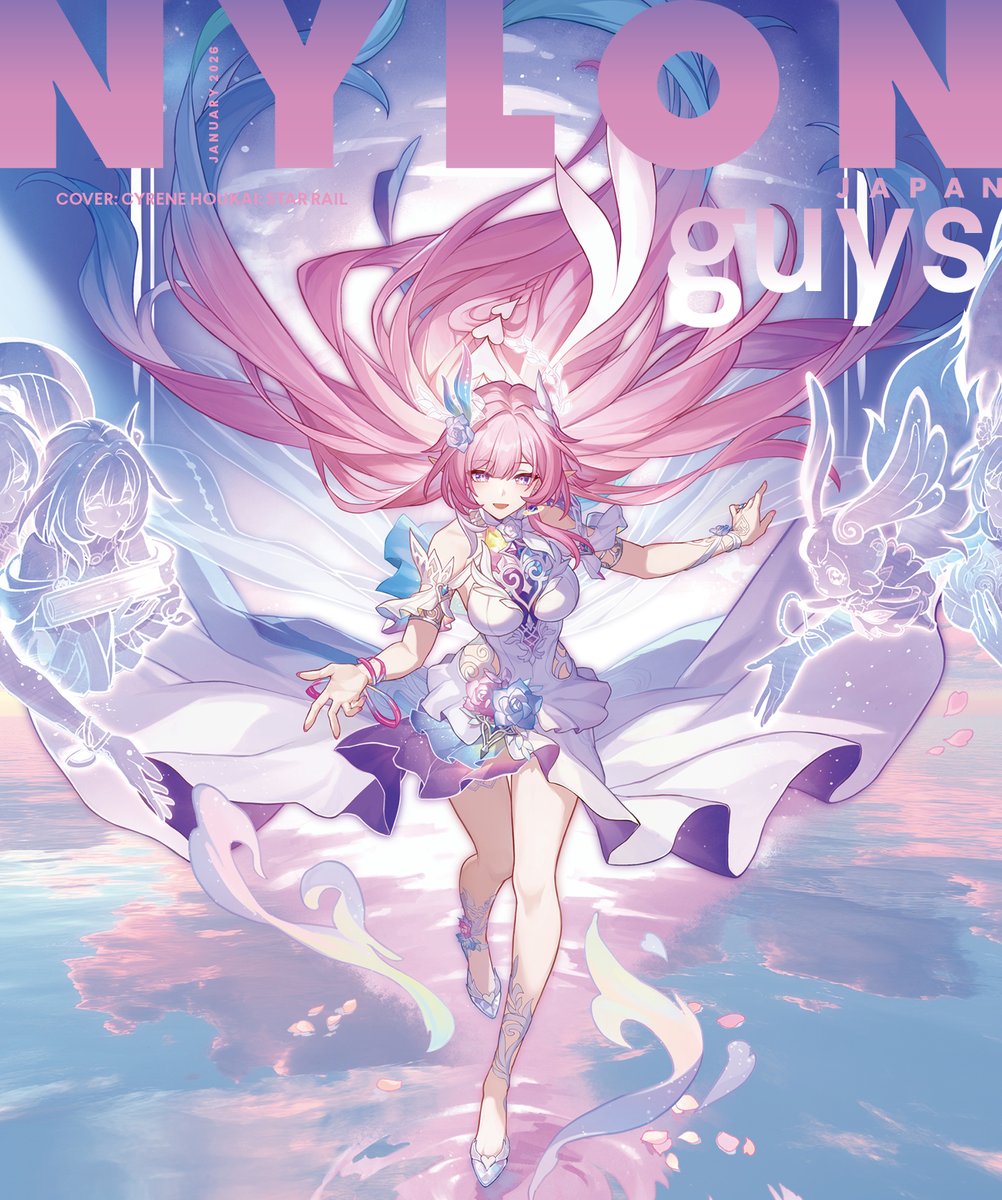 11月28日発売「NYLON JAPAN 2026年1月号特別版」で『崩壊スターレイル