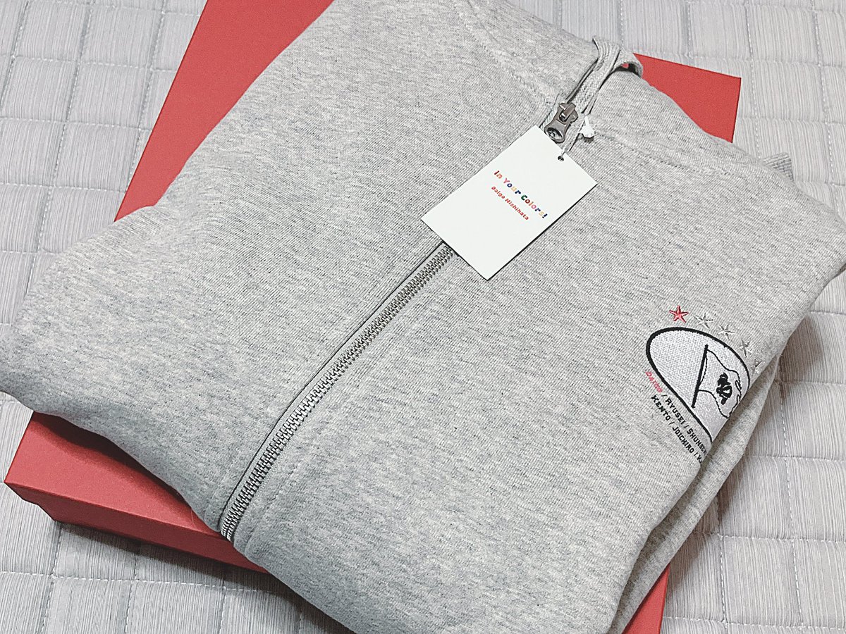 なにわ男子 BON BON VOYAGE パーカー 『 In Your Colors! 』 ( 西畑