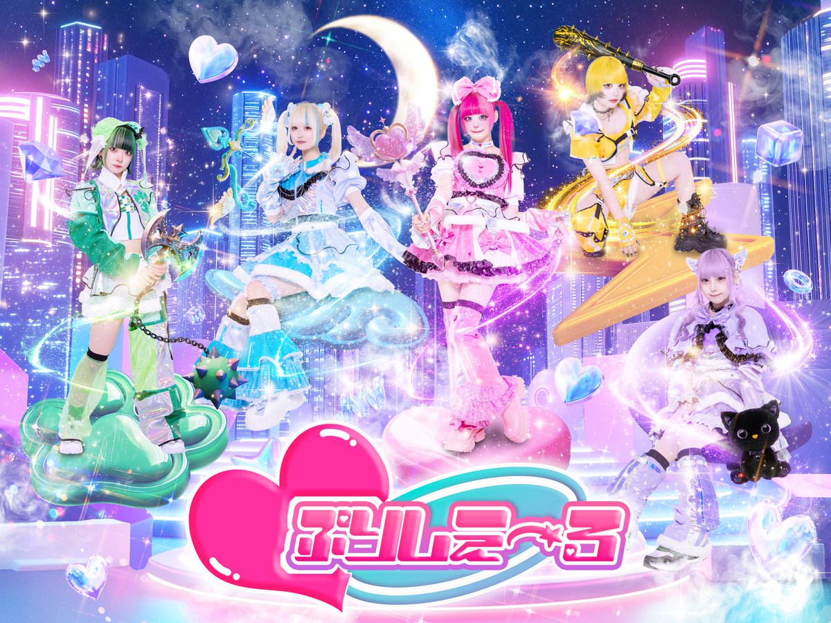 ぷりしえーる💫 (@Pricie_official) / Posts / X