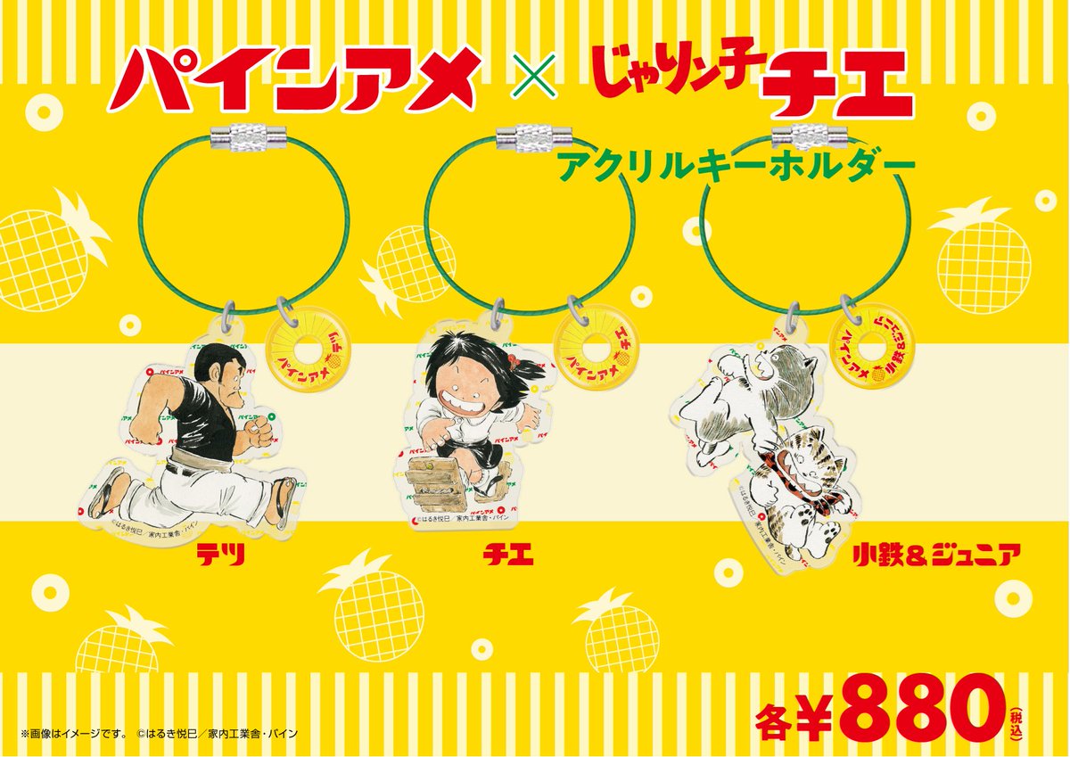 G5XLgCna4AAH44K.jpg?format=jpg