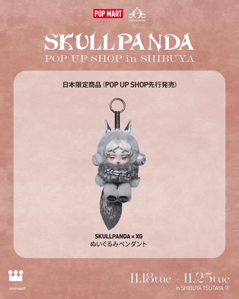 SKULLPANDA POP UP SHOPのPICK UP商品をご紹介🐺 日本限定商品をはじめ