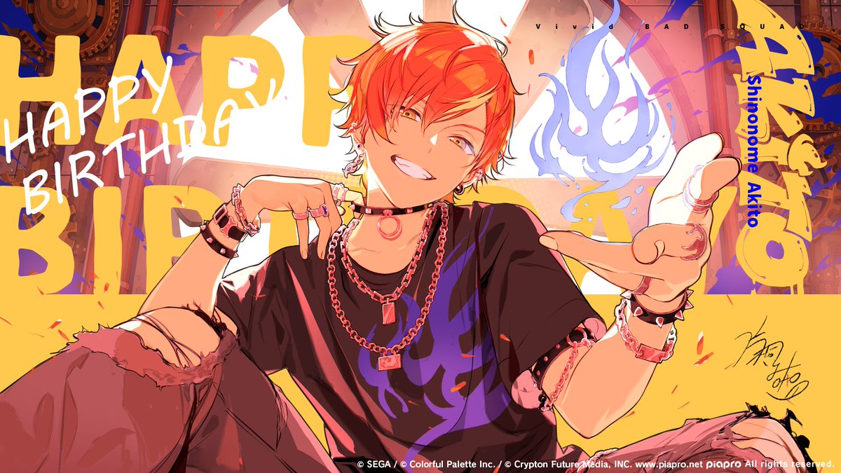 ㊗️本日11月12日は 💿Vivid BAD SQUAD🎤 🎉🎂東雲彰人の誕生日