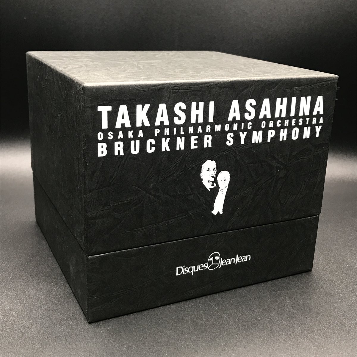 朝比奈隆ブルックナー交響曲全集ジァンジァン ブルックナー 交響曲全集