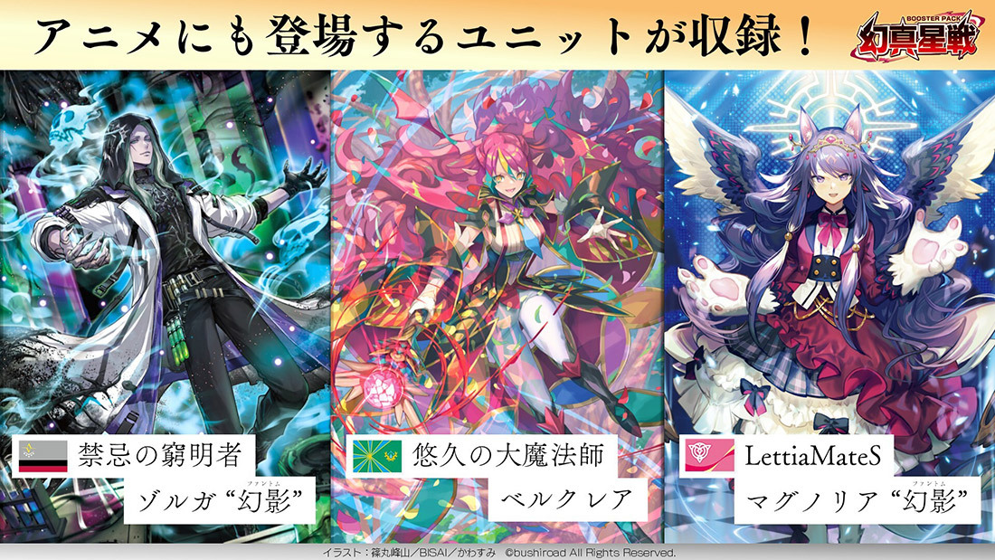 お知らせ】 昨日放送した #週ヴァン 情報まとめを掲載いたしました