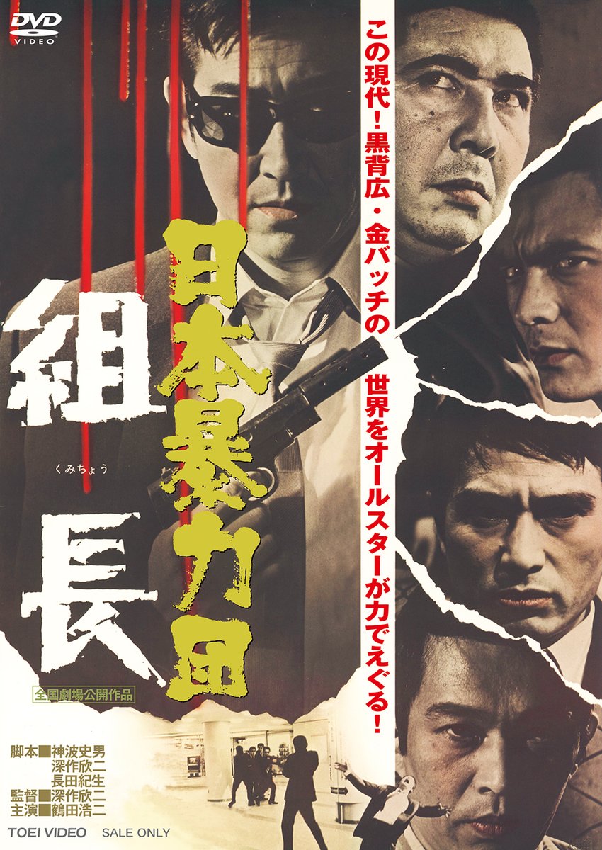 邦画・日本映画 tomtom 邦画・日本映画 tomtom 邦画・日本映画 tomtom