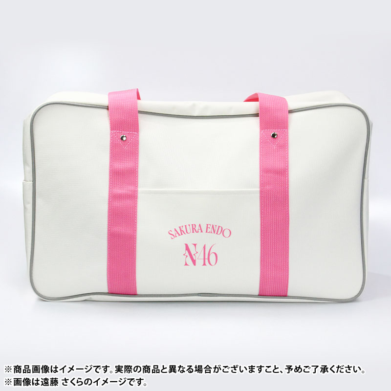 個別バッグ Bag Lucky 遠藤さくら　福袋　2026 乃木坂46