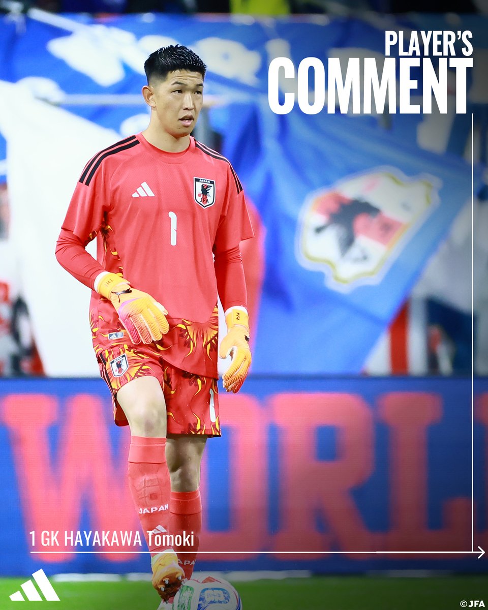 サイン入りボール 日本代表GK 早川友基選手 ミントモール / MINT 新宿