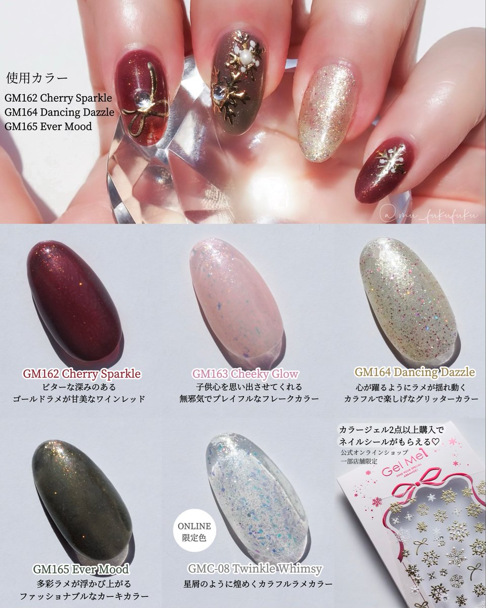 ジェルミーワン 爪化粧料 11色セット ジェルミーワン 爪化粧料 11色