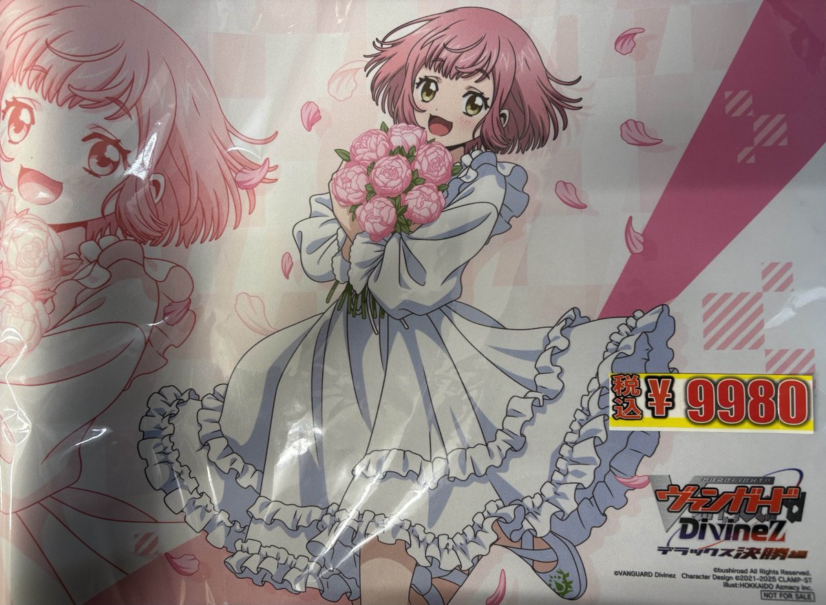 WGPデラックス2025 プレイマット1枚 スリーブ3個セット羽根山ウララ