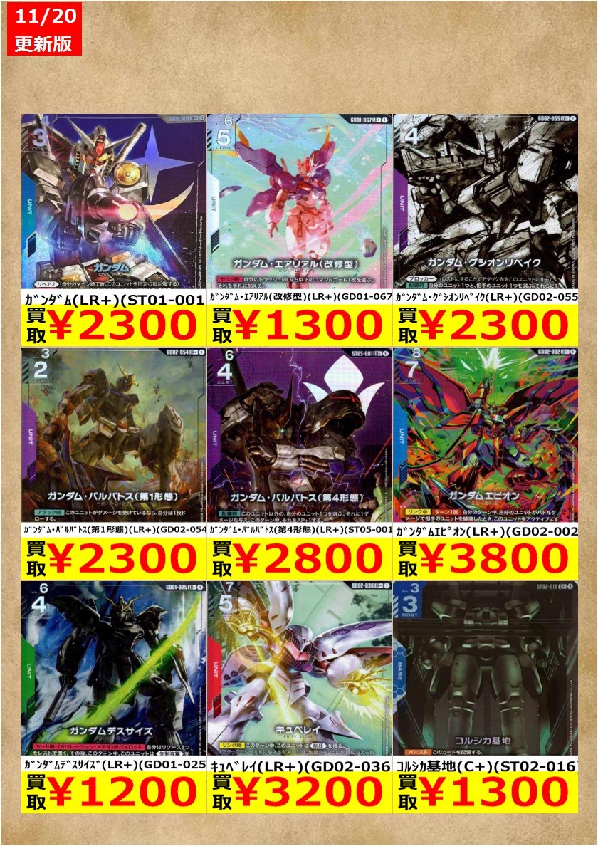 ち*ら様 ガンプラまとめ売り ガンプラ まとめ売り 3個 ガンプラ まとめ