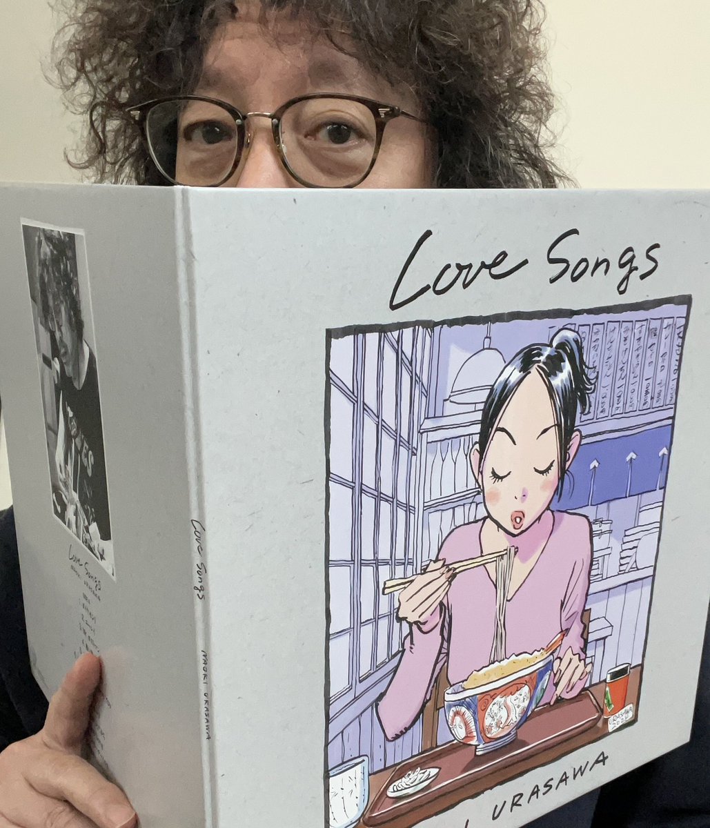 浦沢直樹「Love Songs」アナログ盤12月6日発売です！A、B面で聴く曲の