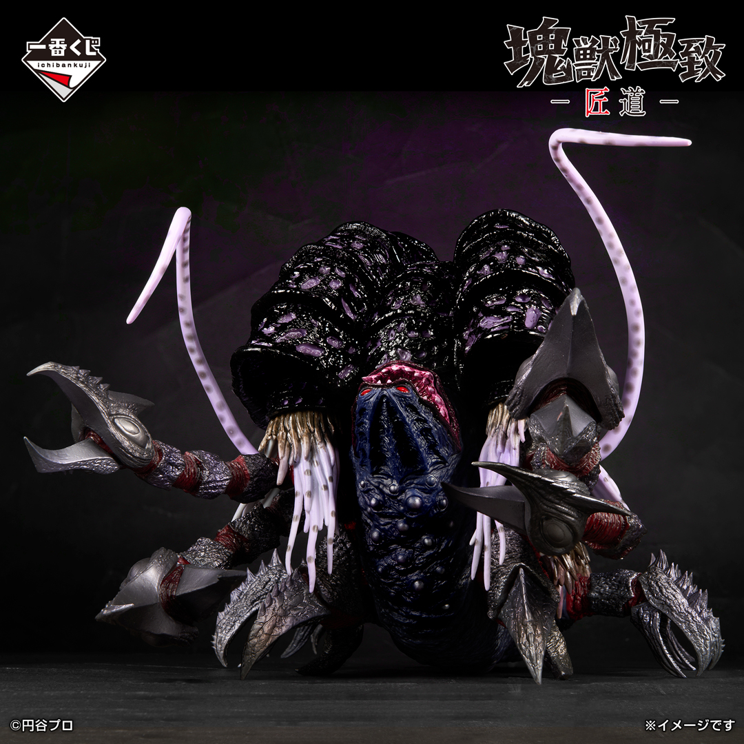 ◤ イメージカット＆取扱店舗公開 ◢ #一番くじ ウルトラマンシリーズ