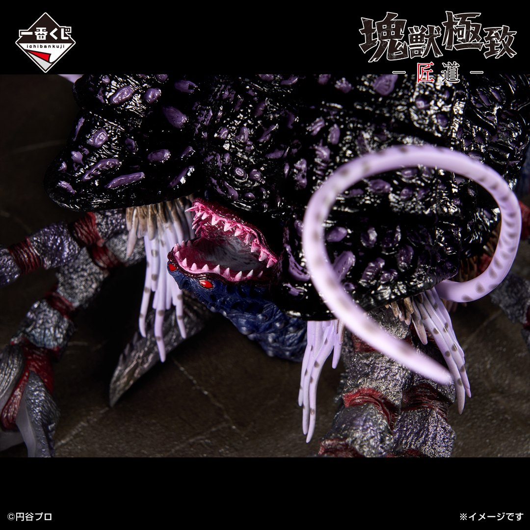 スペシャルインタビュー「#ガタノゾーア 編」公開！📢 ＼ A賞、ラスト