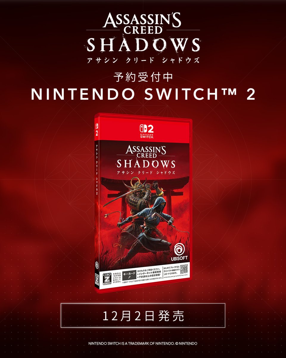 Nintendo Switch™ 2『アサシン クリード シャドウズ』は12月2日発売