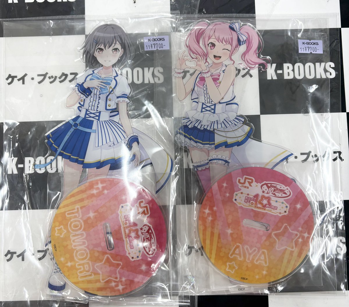 推し旅 東海道線新幹線利用者グッズ BIGアクリルスタンド 丸山彩 2026