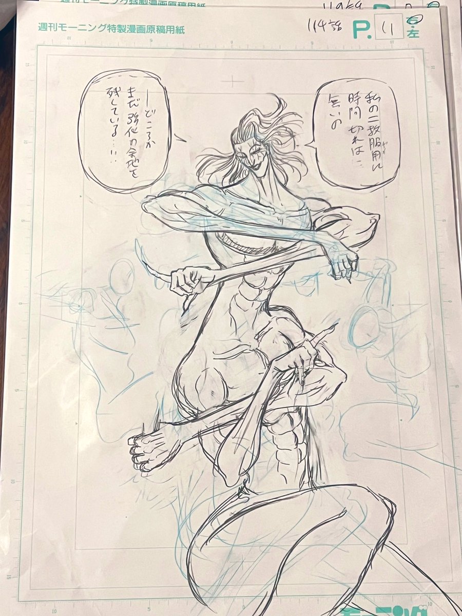 昨日は忍者と極道展の極道編初日にお邪魔しておりました！極道さんの