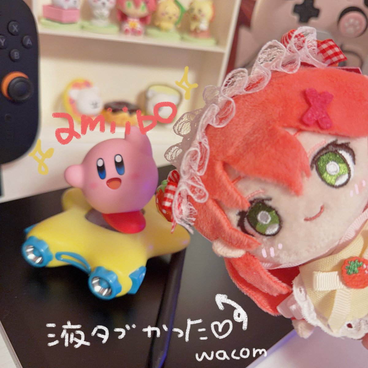 カービィのamiibo買った❣️ あと液タブデビューしたから 近々おえかき