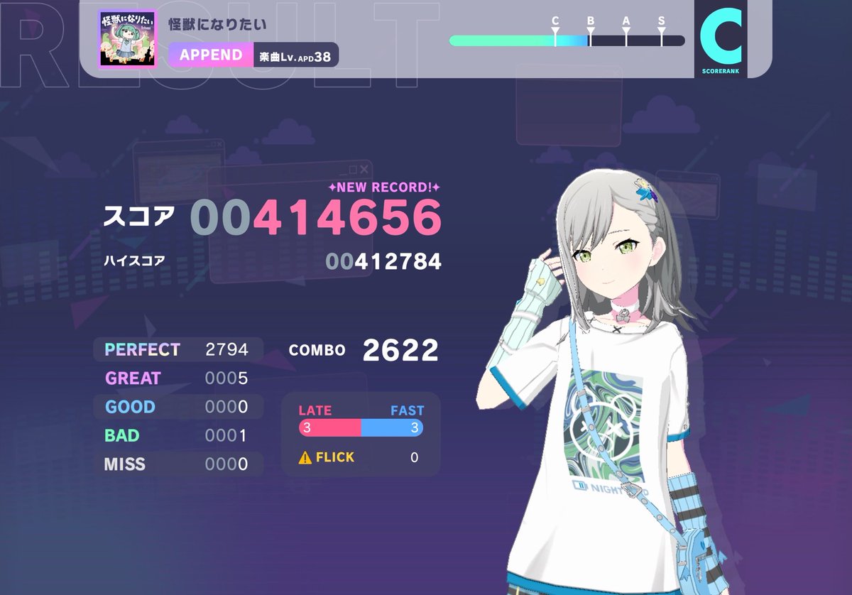 きらにゃん (@kiranyan0331) / Posts / X