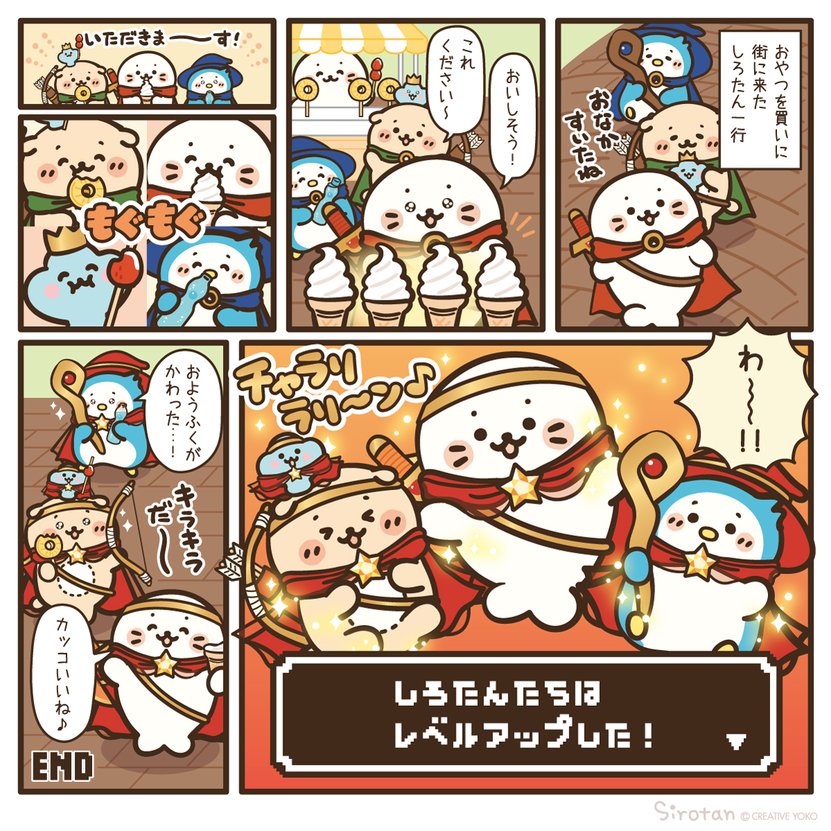 しろたん クエスト くじ 大魔王たん ぬいぐるみ アクリルクリップ