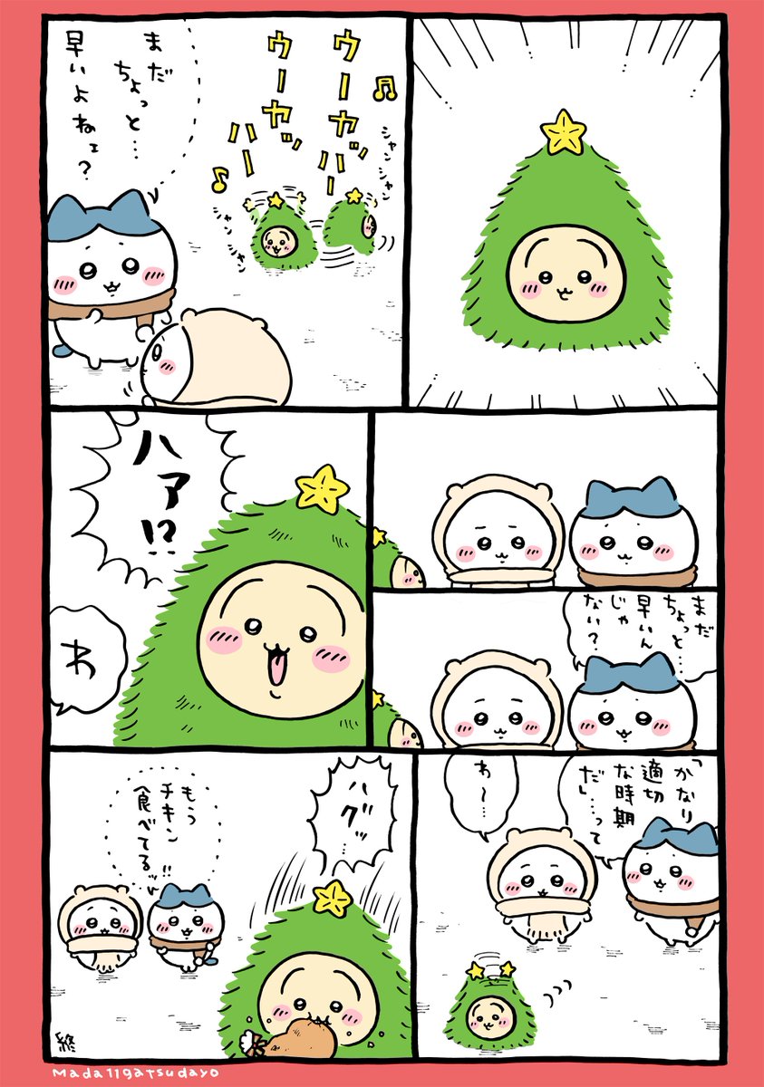 Sおま（学術系VTuber（法律？何それ美味しいの？略して「ほな美系