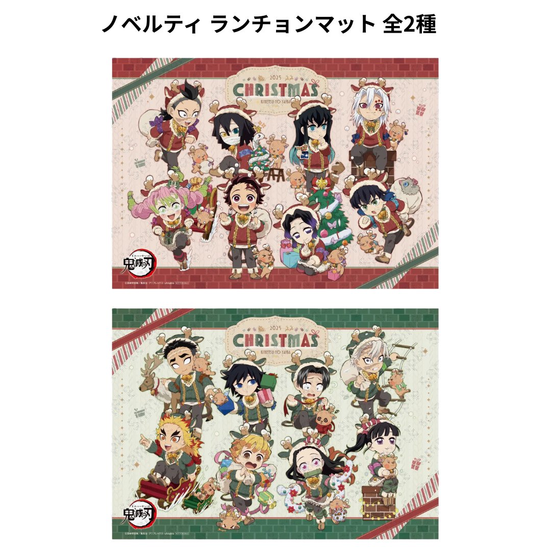 ufotable 鬼滅の刃 クリスマス2025 アクリルスタンドB コンプリート