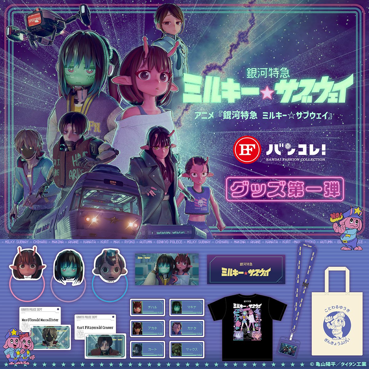 みき (@mkmk_fk_oyasumi) / Posts / X