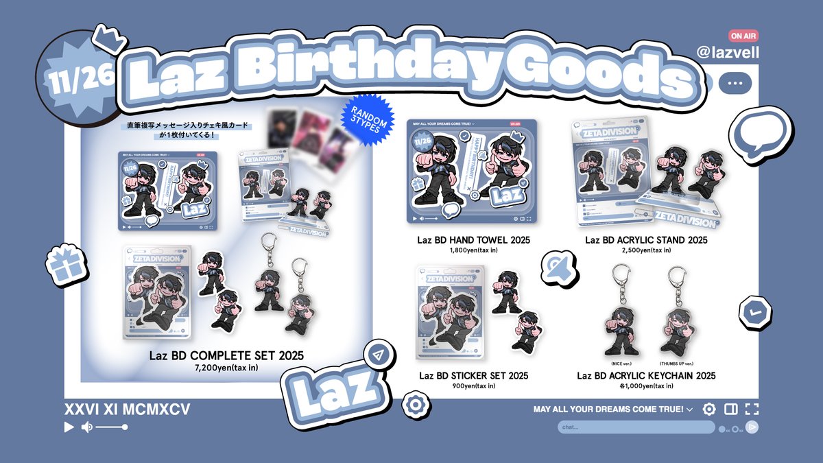 グッズ BD COMPLETE 2025／Laz 生誕祭2025 SET LAZ