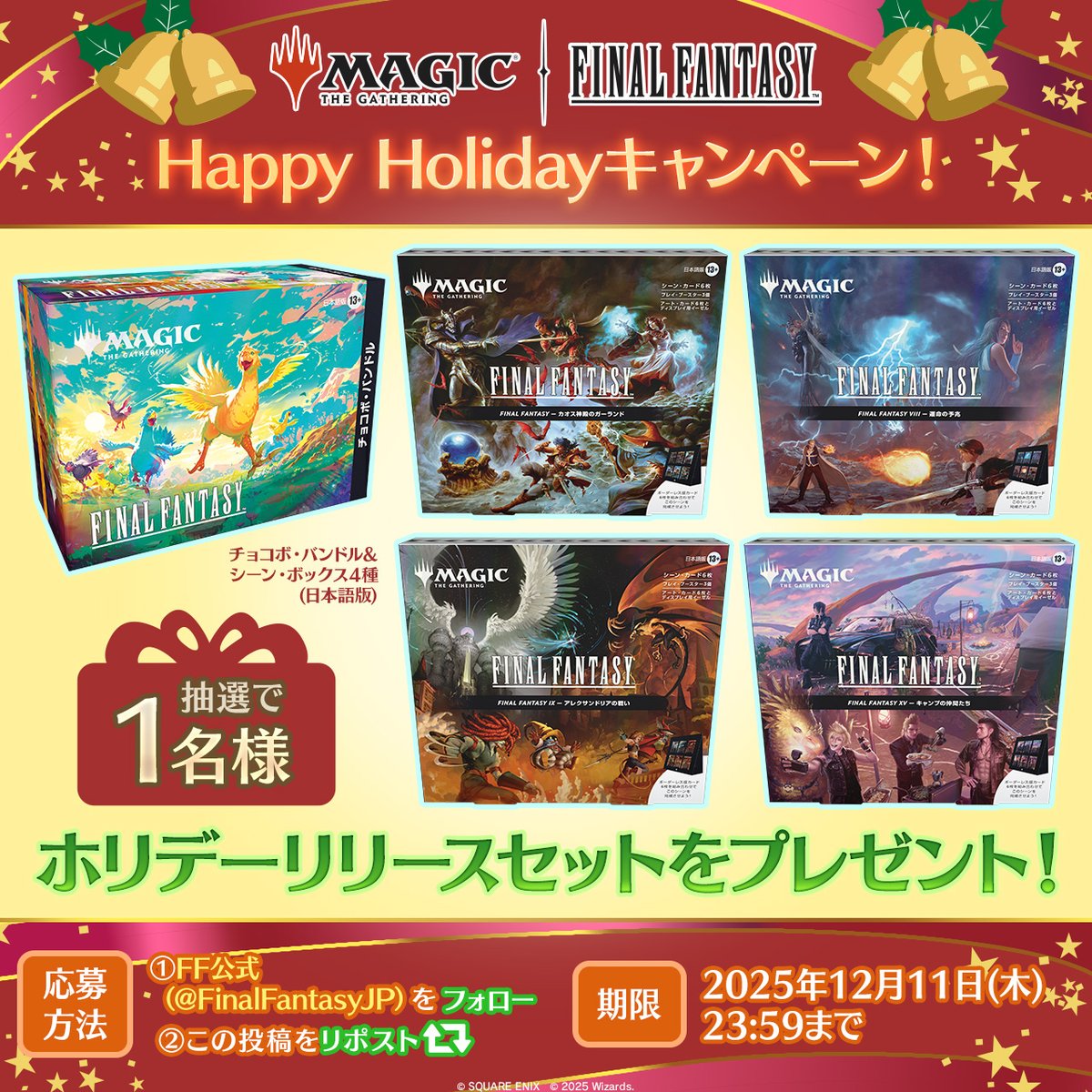 ルッコラ（通知用） (@rucola_dol) / Posts / X