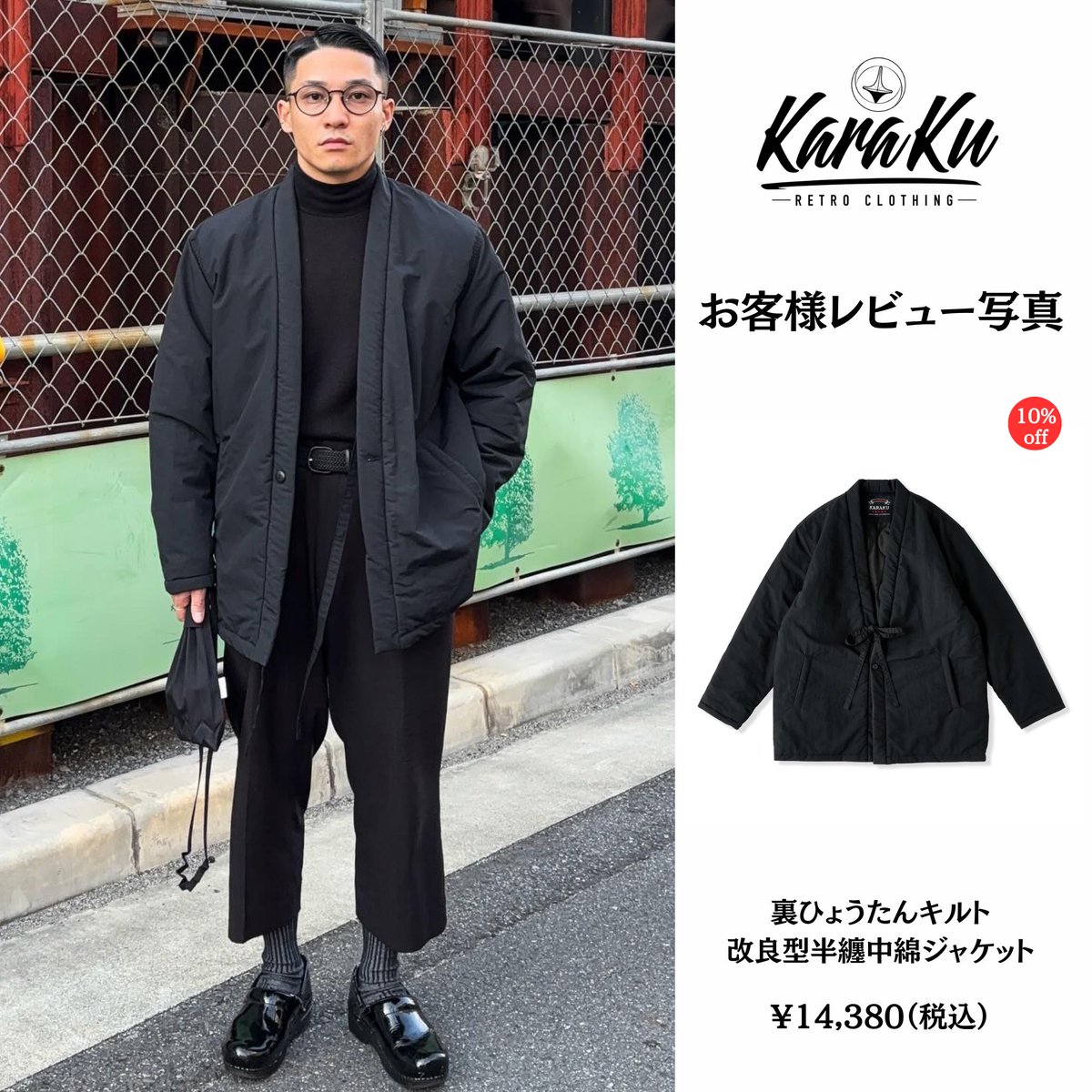 お客様の #レビュー 写真📸 ご投稿本当にありがとうございます 🖤裏