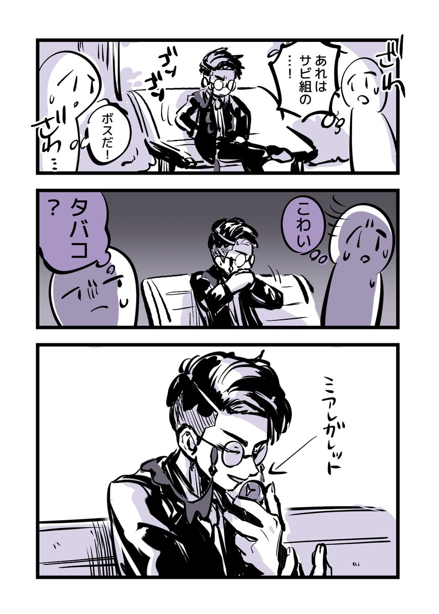 ぽんちゃん (@ponKNSKtrop) / Posts / X