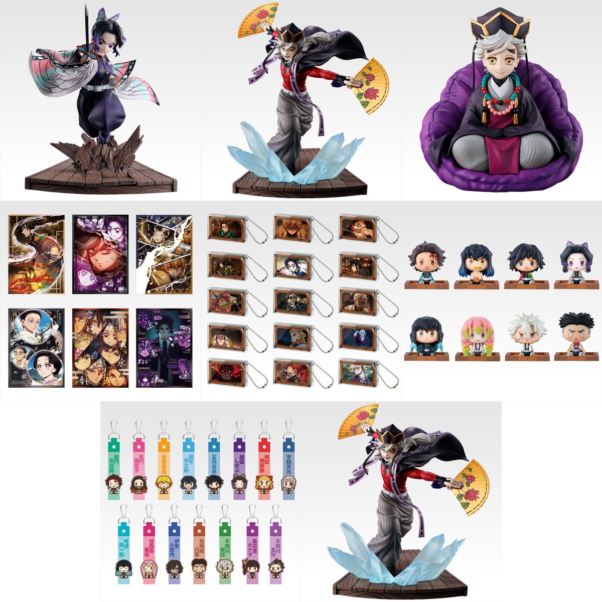 一番くじ「鬼滅の刃」～姉の仇～ ▽一番くじONLINE(オンライン販売