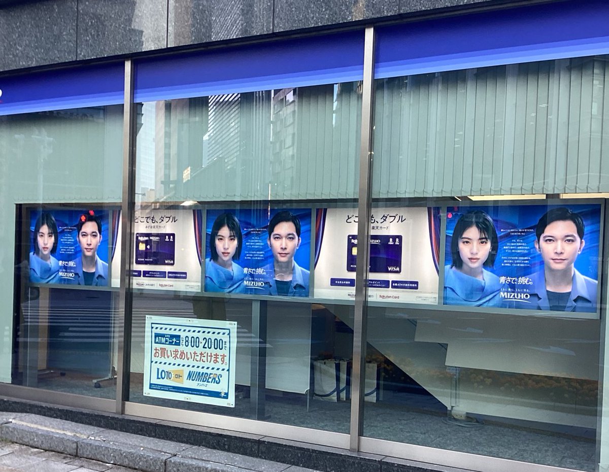 natsuki_deguchi @ryo_staff ※ポスターに関する、支店へのお問合せはご