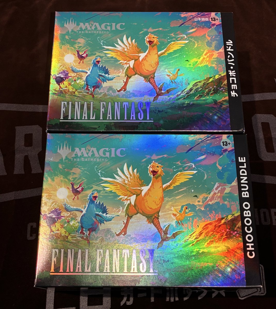 チョコボバンドル 基本土地 まとめ売り 日本語 英語 チョコボバンドル