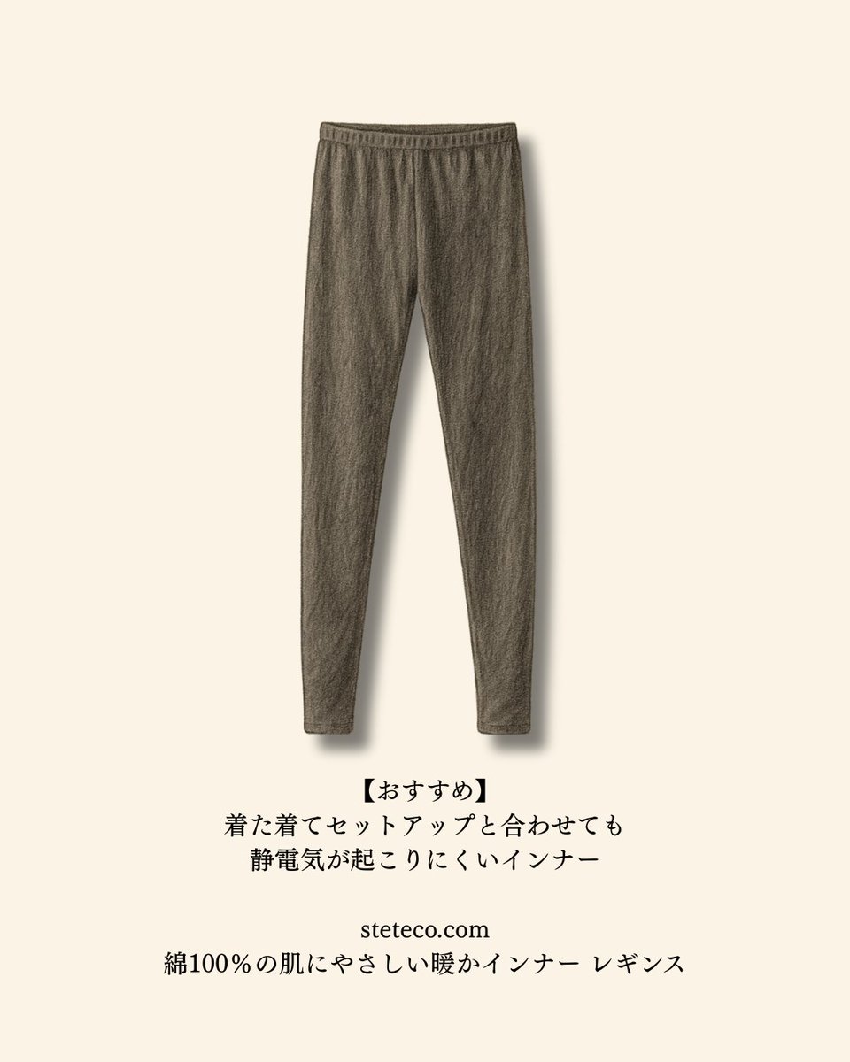 オールユアーズ｜ALL YOURS｜ (@allyours_jp) / Posts / X