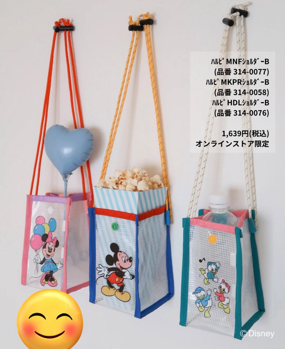 erkページ】しまむら ディズニー ポップコーンバッグ3個セット erk