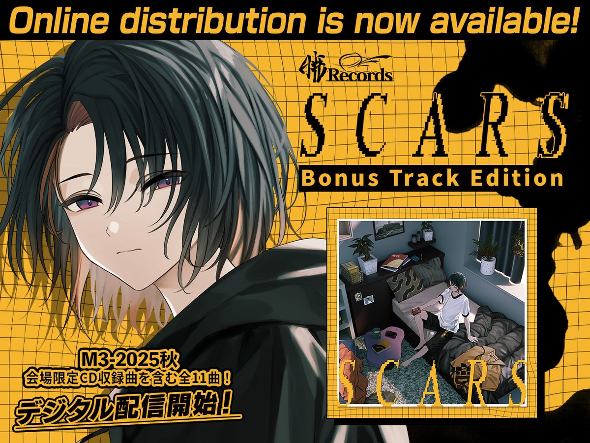 暁Records/デジタル配信開始！】各DL・サブスクサービスにて