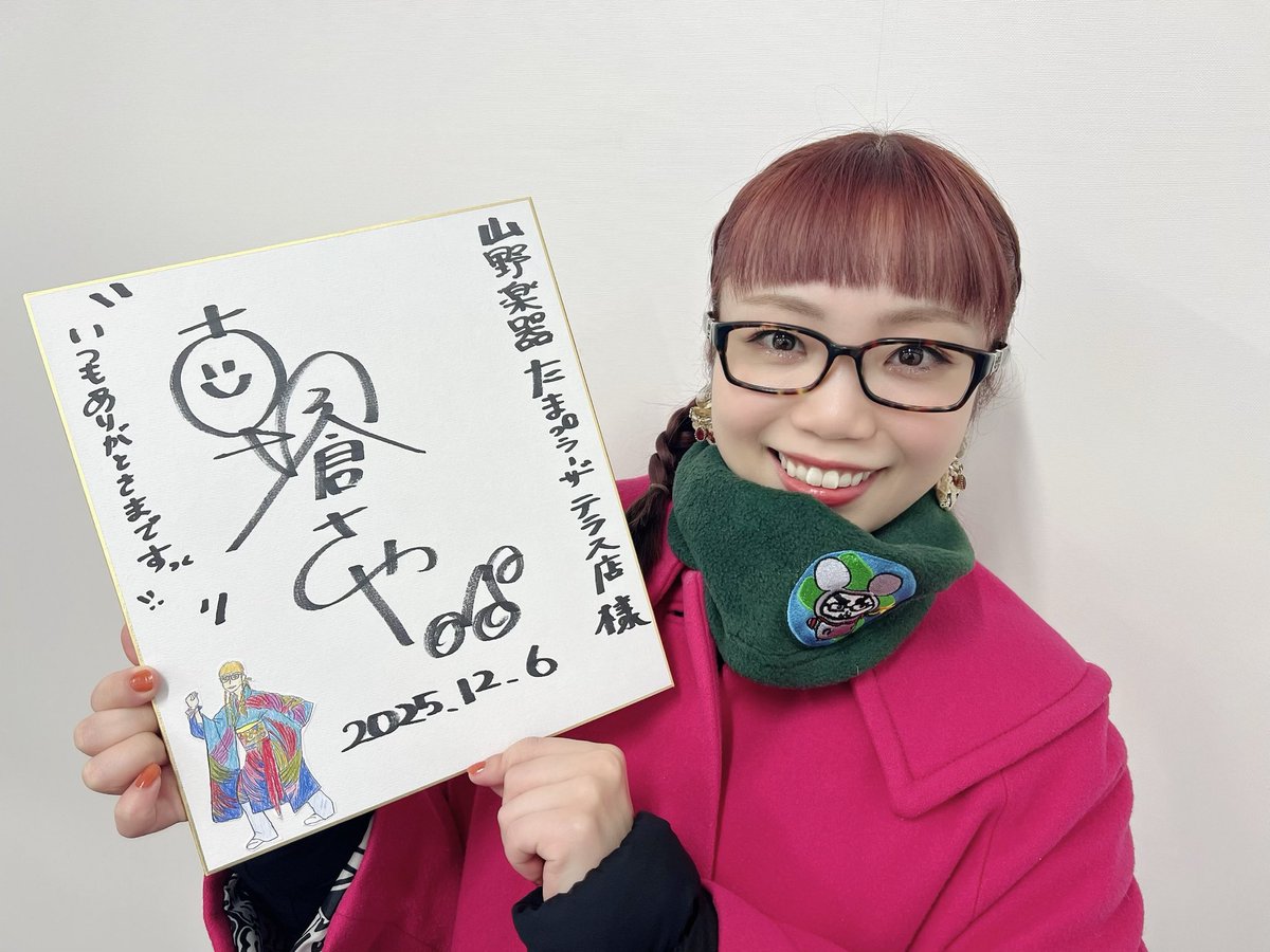 朝倉さや newアルバム 「#良い一日を」発売記念ミニライブ＆サイン会