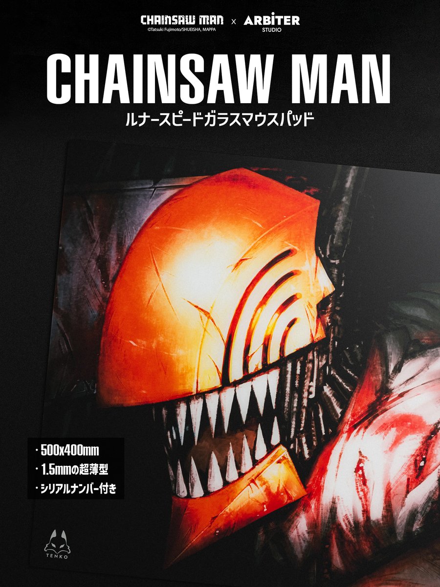 ⛓️🪚チェンソーマン 公式ライセンス「チェンソーマン」 ガラスマウス