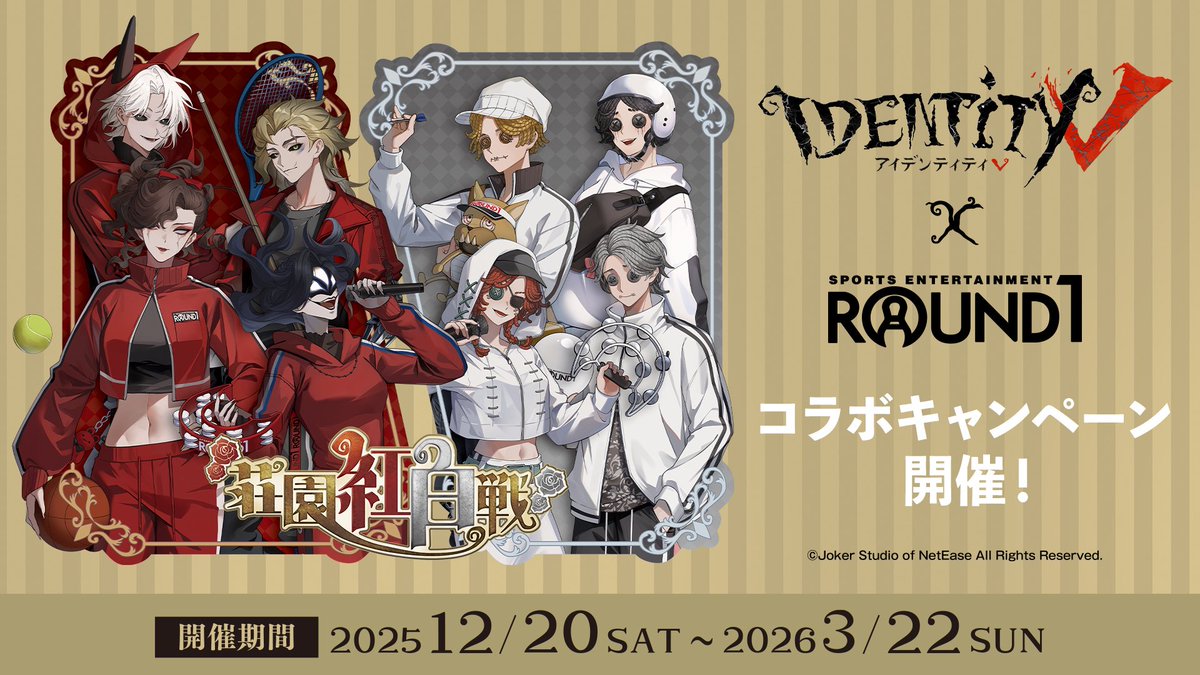 IdentityV 第五人格 グッズ アクスタ クリアファイル ぬいぐるみ 他
