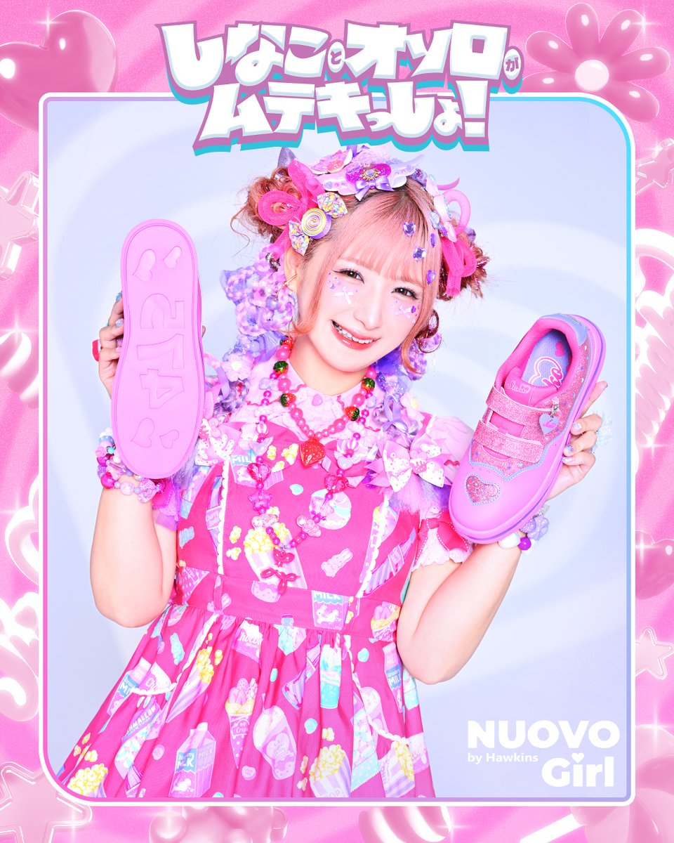 しなこワールド”全開のコラボシューズ「475×NUOVOgirl」が2025年12月20