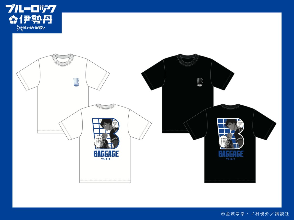 ⚽SHINJUKU ART WEEK #ブルーロック×伊勢丹⚽ ⛓BAGGAGE COFFEEコラボT