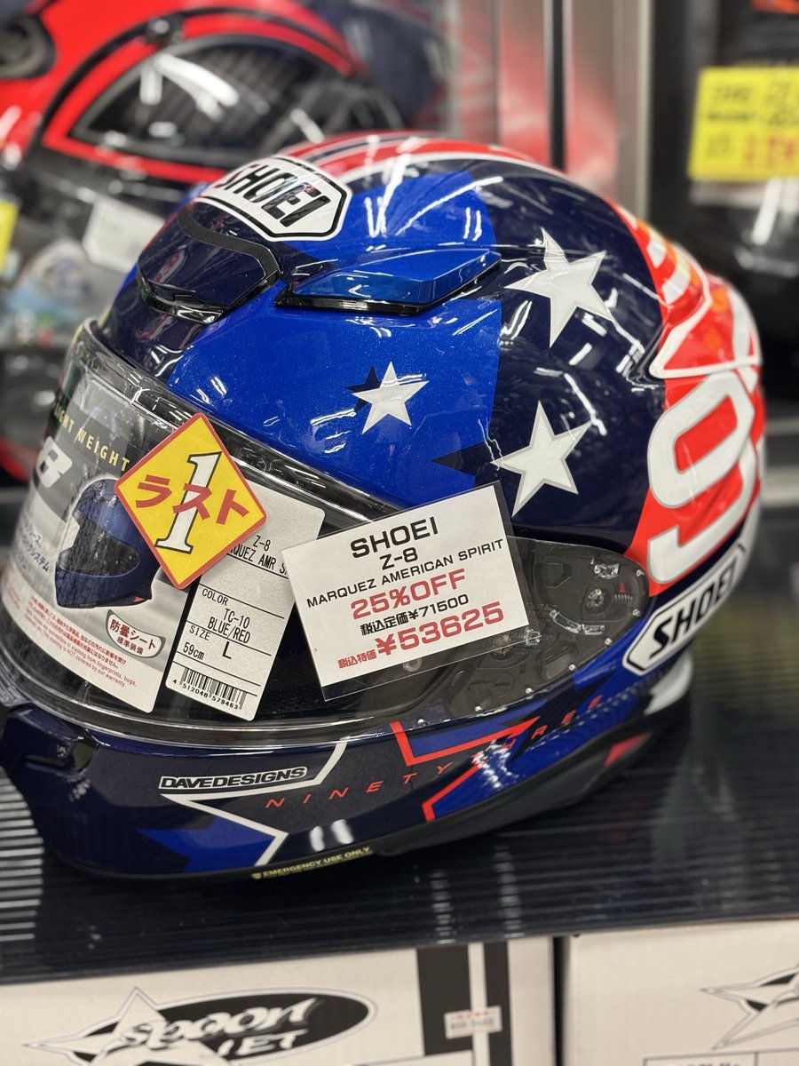 横浜店】 SHOEIヘルメット特価情報！ Z8マルケスアメリカンスピリット