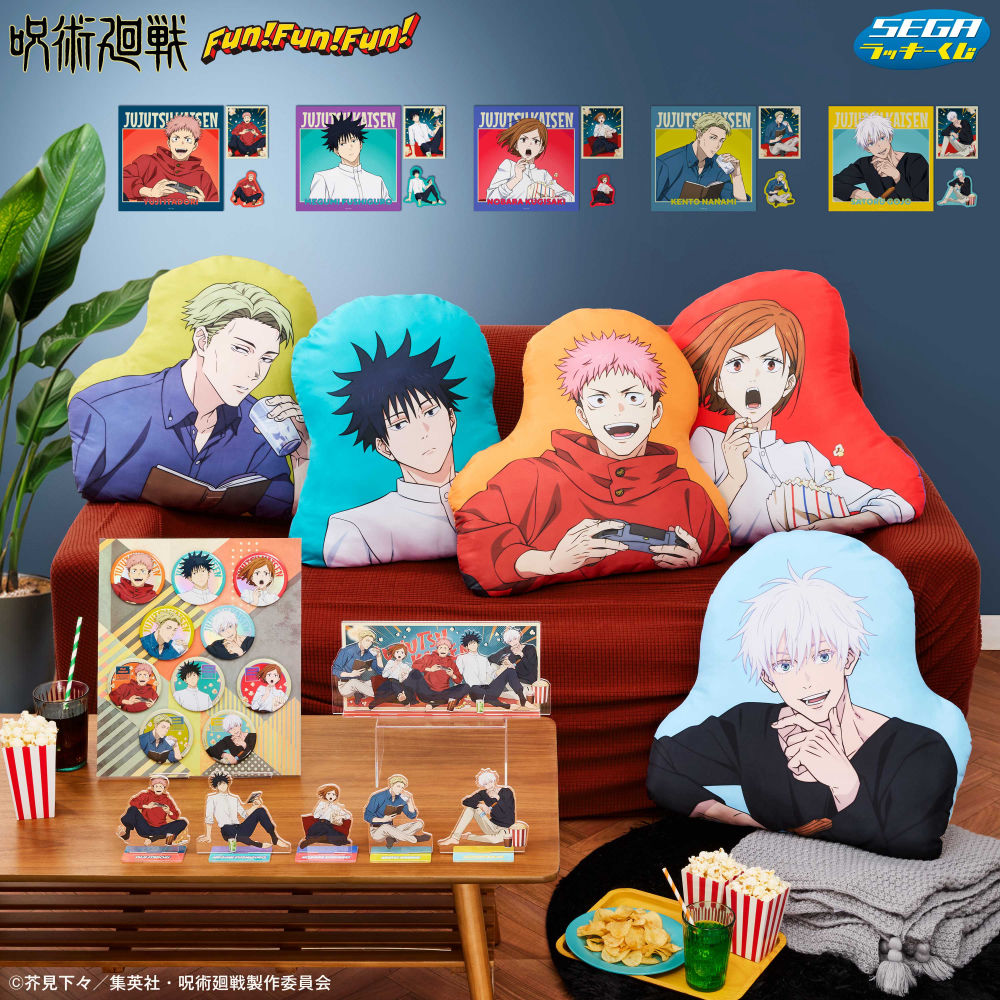 セガラッキーくじ】 『呪術廻戦 Fun！Fun！Fun！』12月26日(金)より