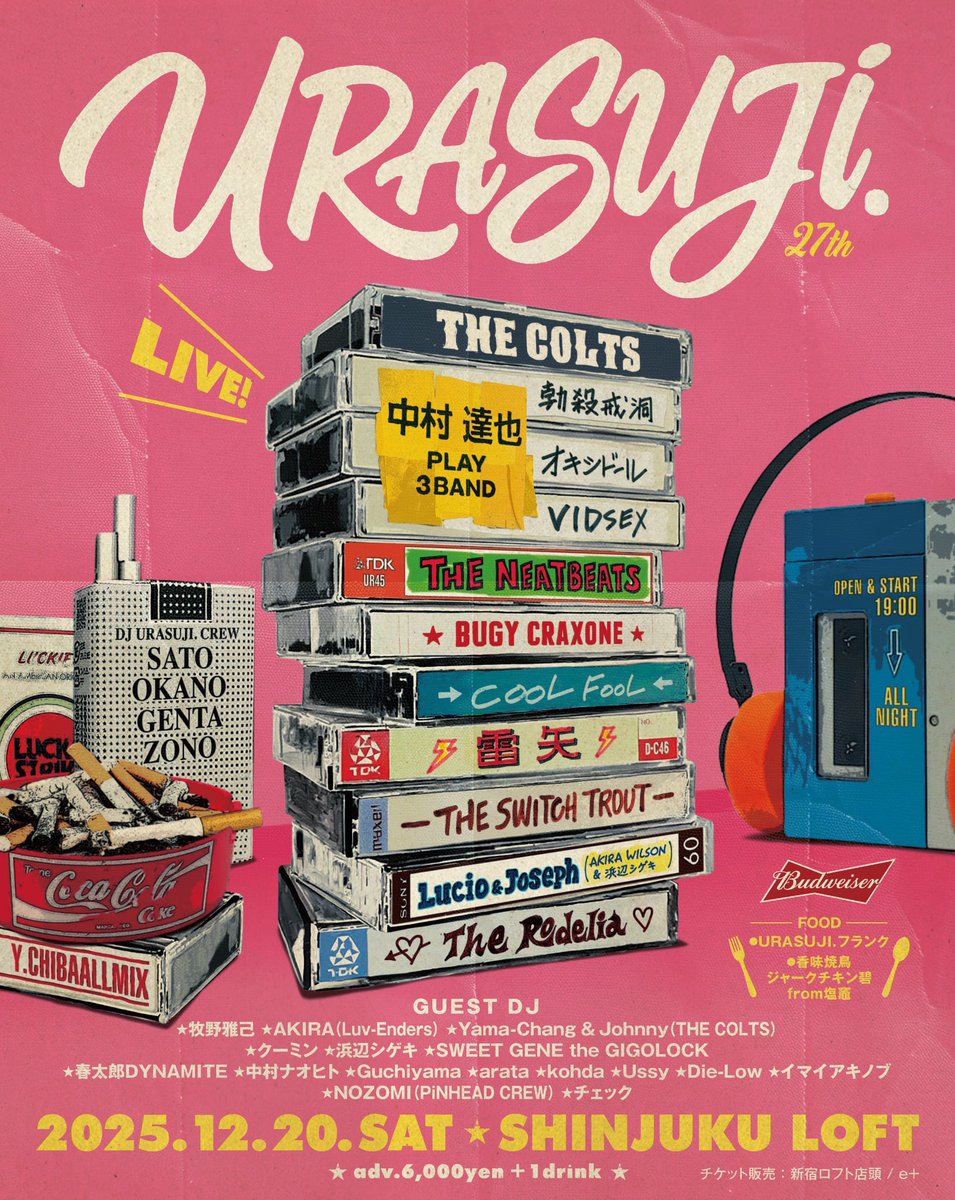 B.A.D RECORDS UNITED (@BADREC) / Posts / X