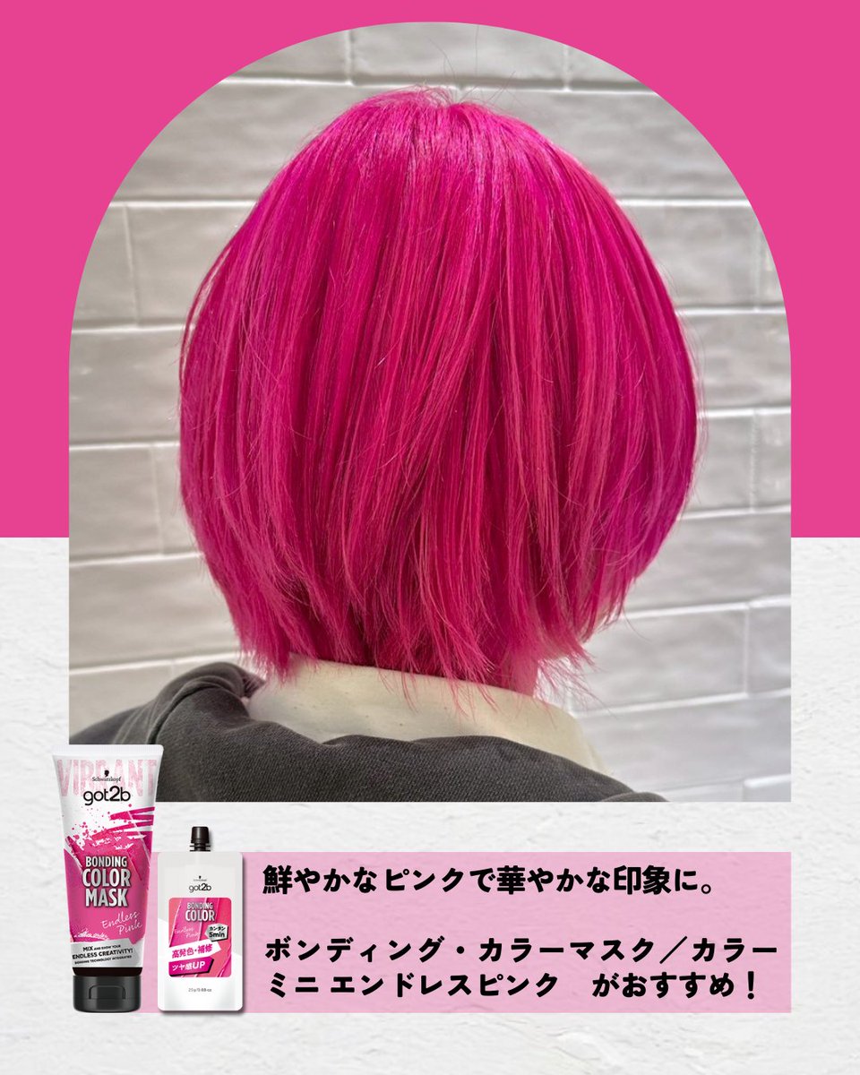 ❄この冬❄目立つ！ 派手髪スタイルをご紹介✨ 💜ミステリアスな