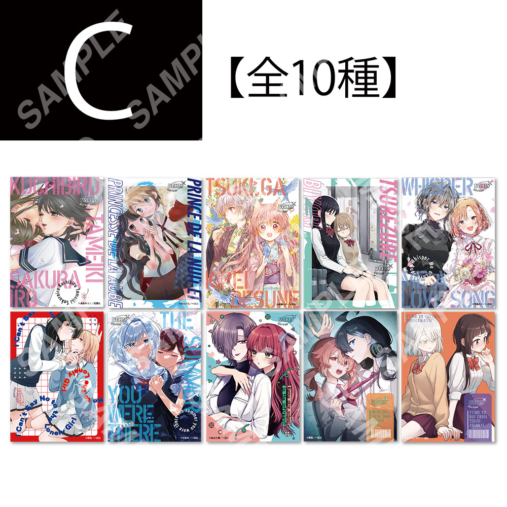 ··· #百合姫展 グッズ紹介 ··· ◾️ランダムアクリルカードC【全